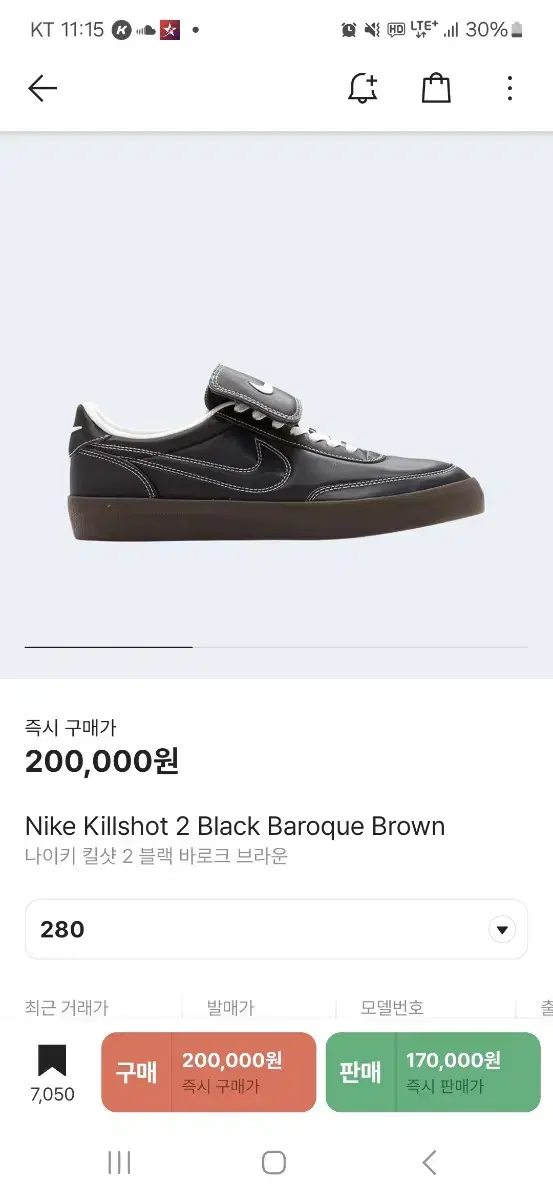 Nike Killshot Baroque Brown