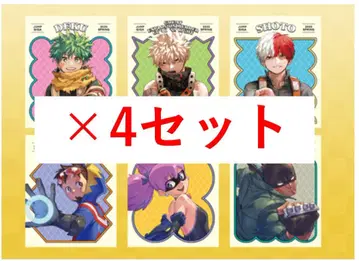 히어로 집결 스티커 4세트 히로아카 비지란테 GIGA h1