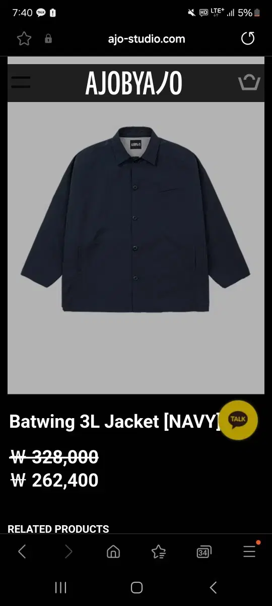 ajobyajo Batwing 3L Jacket XL