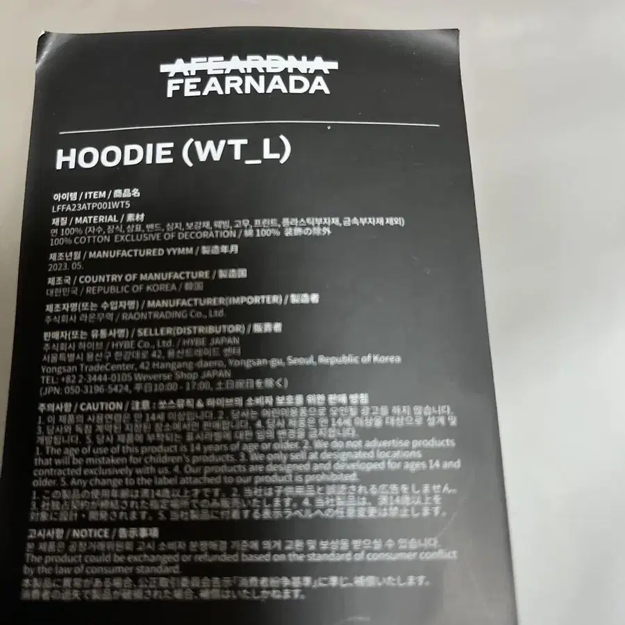 5번째 상품 이미지