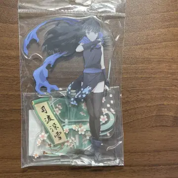 마법과 마법사 방문자 편 시바 미유키 아크릴 스탠드