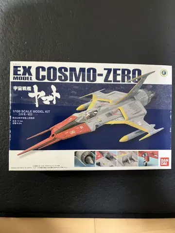 EX 모델 코스모 제로 1/100 스케일
