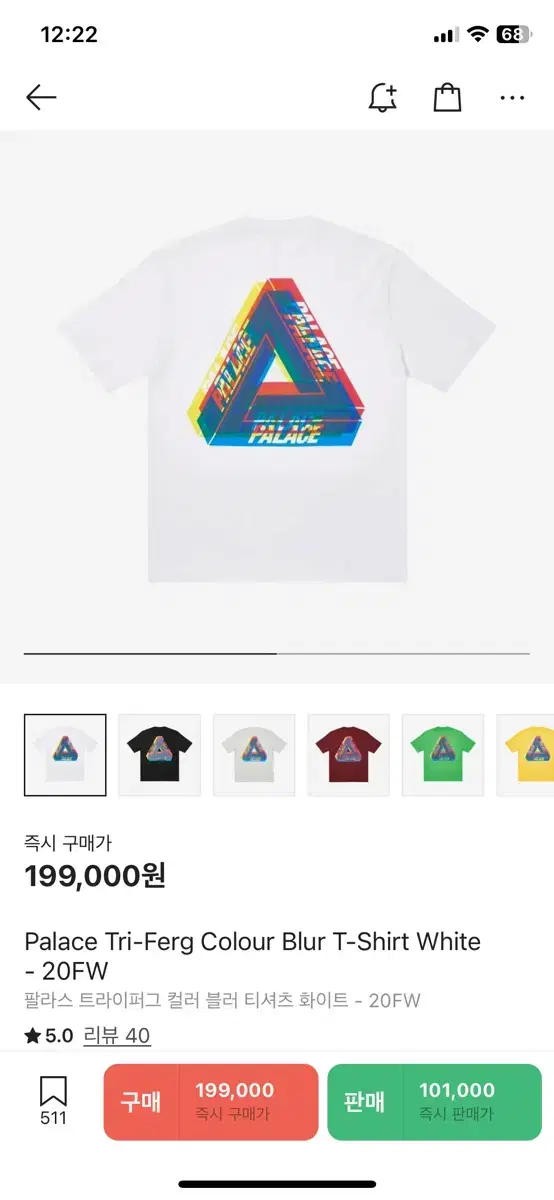 Palace Try Ferg Color Blur T-shirt