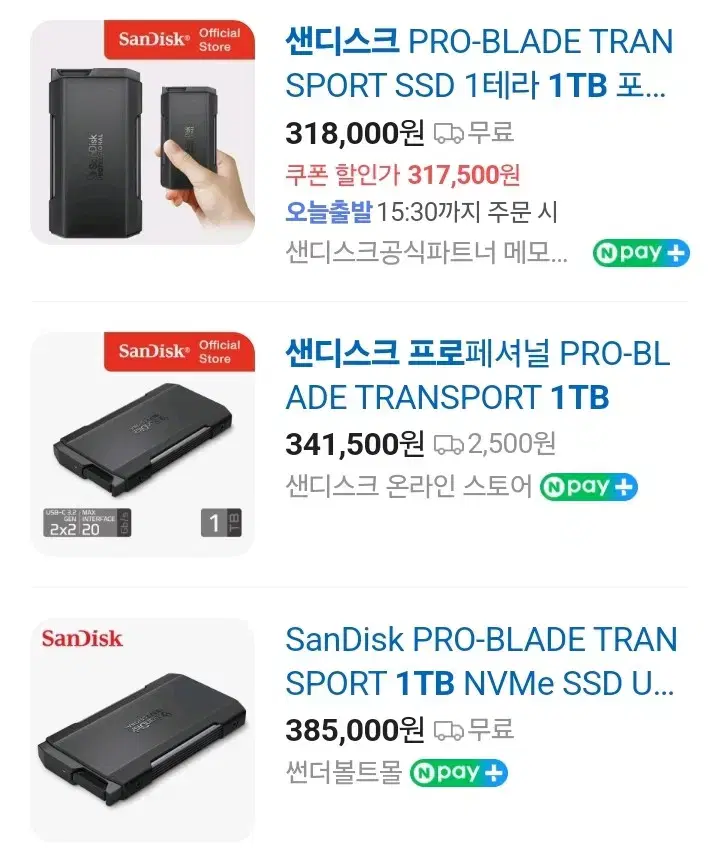 Sandisk Pro-Blade Transport 1TB