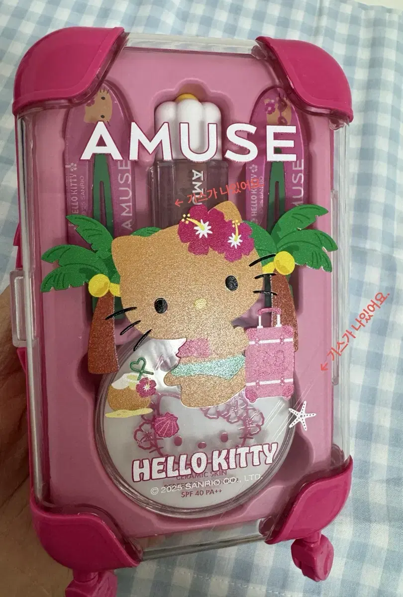 Amuse Hello Kitty Tanning Kitty Mini Carrier (Warm Set)