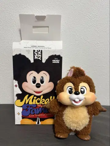 POP MART DISNEY 봉제 인형 키체인 [칩]