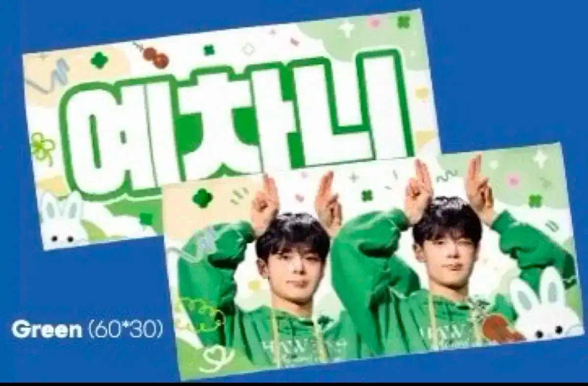 Lucy Shin Yechan Slogan WTS