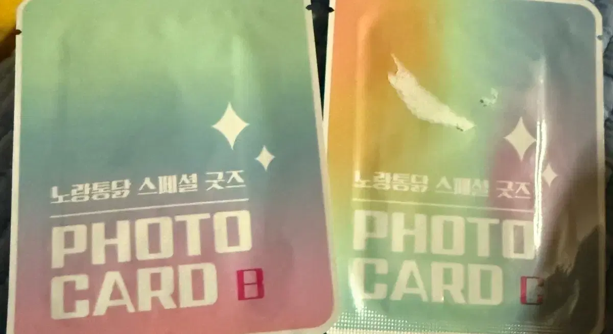 Norang Tongdak Eunwoo photocard bulk