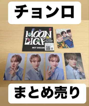 청로 묶음 판매 NCT DREAM 드림 드림쇼 CHENLE