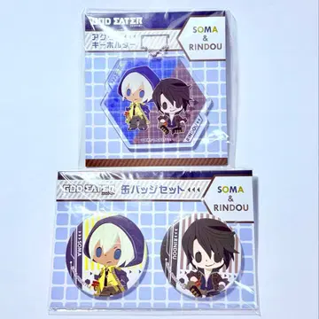갓이터 소마 & 린도 아크릴 키링 캔뱃지 세트