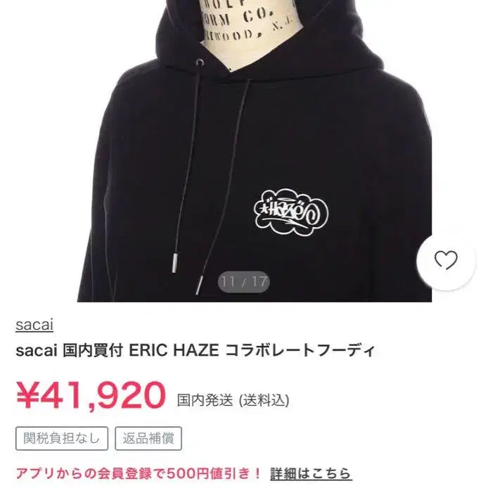 1번째 상품 이미지
