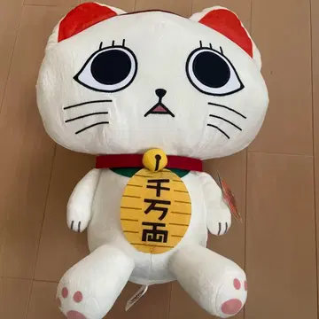 특대형 단다단 터보 바바 봉제 인형