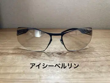아이시 베를린