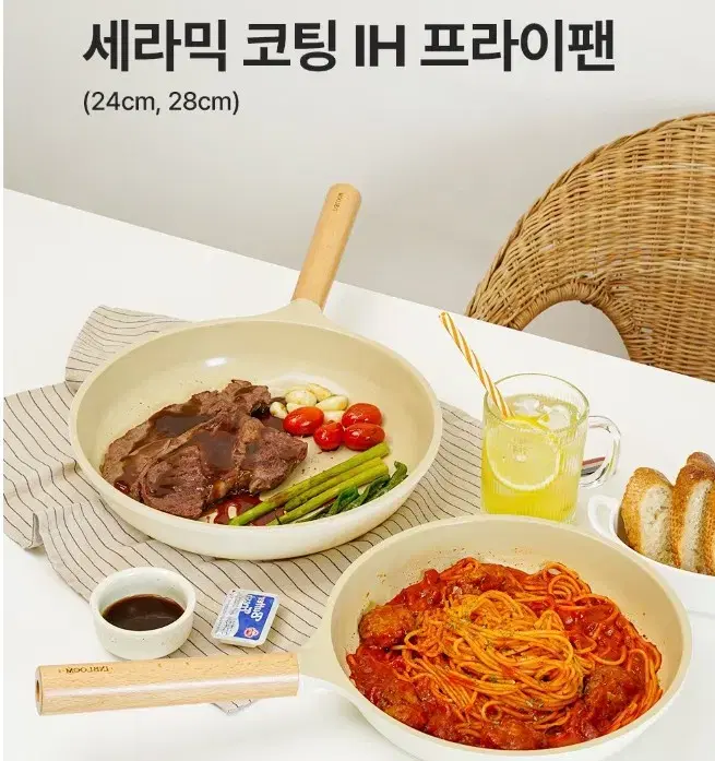 Ceramic coating frying pan 2-piece set, new product