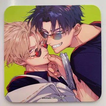 배신자의 러브송  외오카 모타스