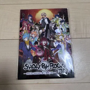 SHOW BY ROCK!! 형사 진홍색의 별똥별들과 마천루 묵시록