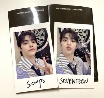 세븐틴 홀리데이 에스크 스쿠프스 인스턴트 사진