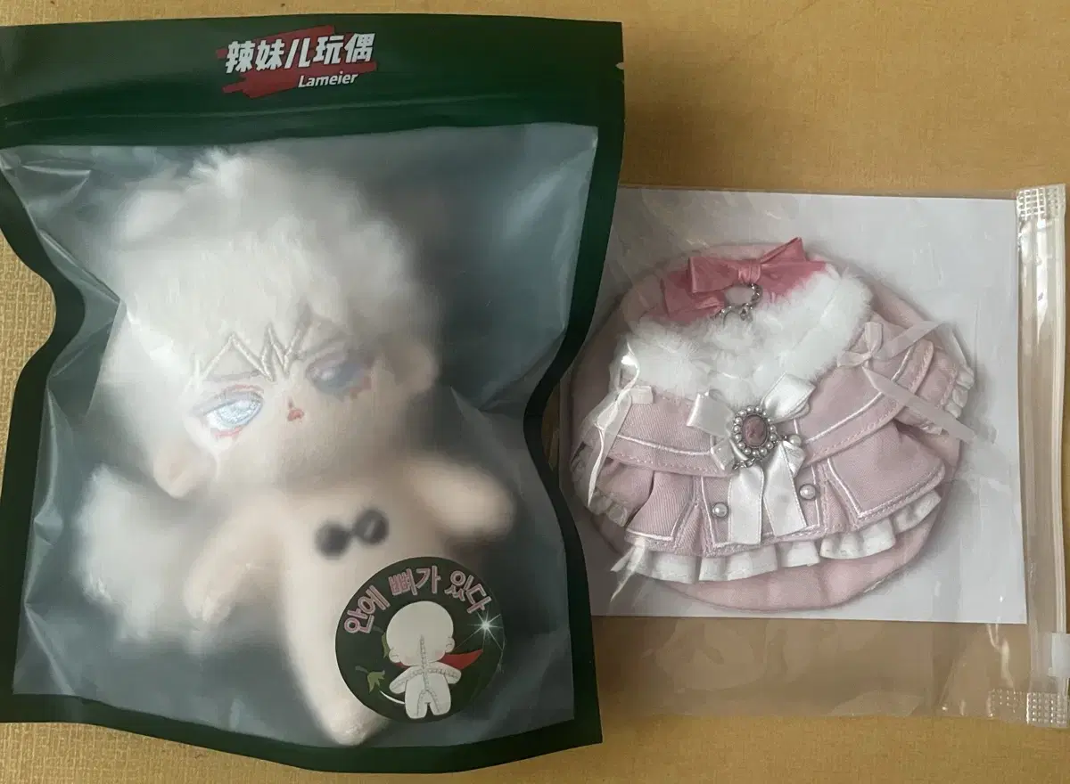 Jujutsu Kaisen Gojo Attribute Cotton Doll Malleung Gojo SP + Wooble Lebri Pink 10cm Doll Clothes