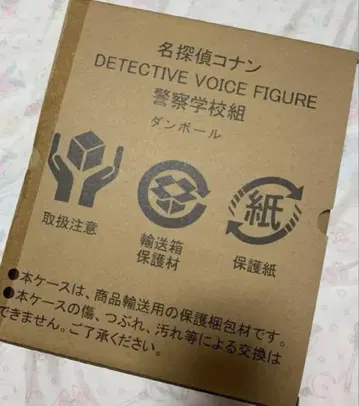 코난 보이스 피규어