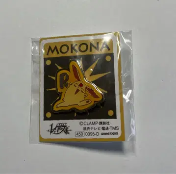 마법 기사 레이아스 모코나 핀 배지