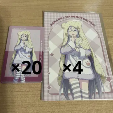 프로세카 에피카 혜택 산리오 카나데 24점
