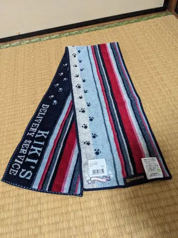 키키의 배달 서비스 스트라이프 타월 마녀 배달부 키키