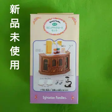 실바니아 리빙 사이드 보드 세트