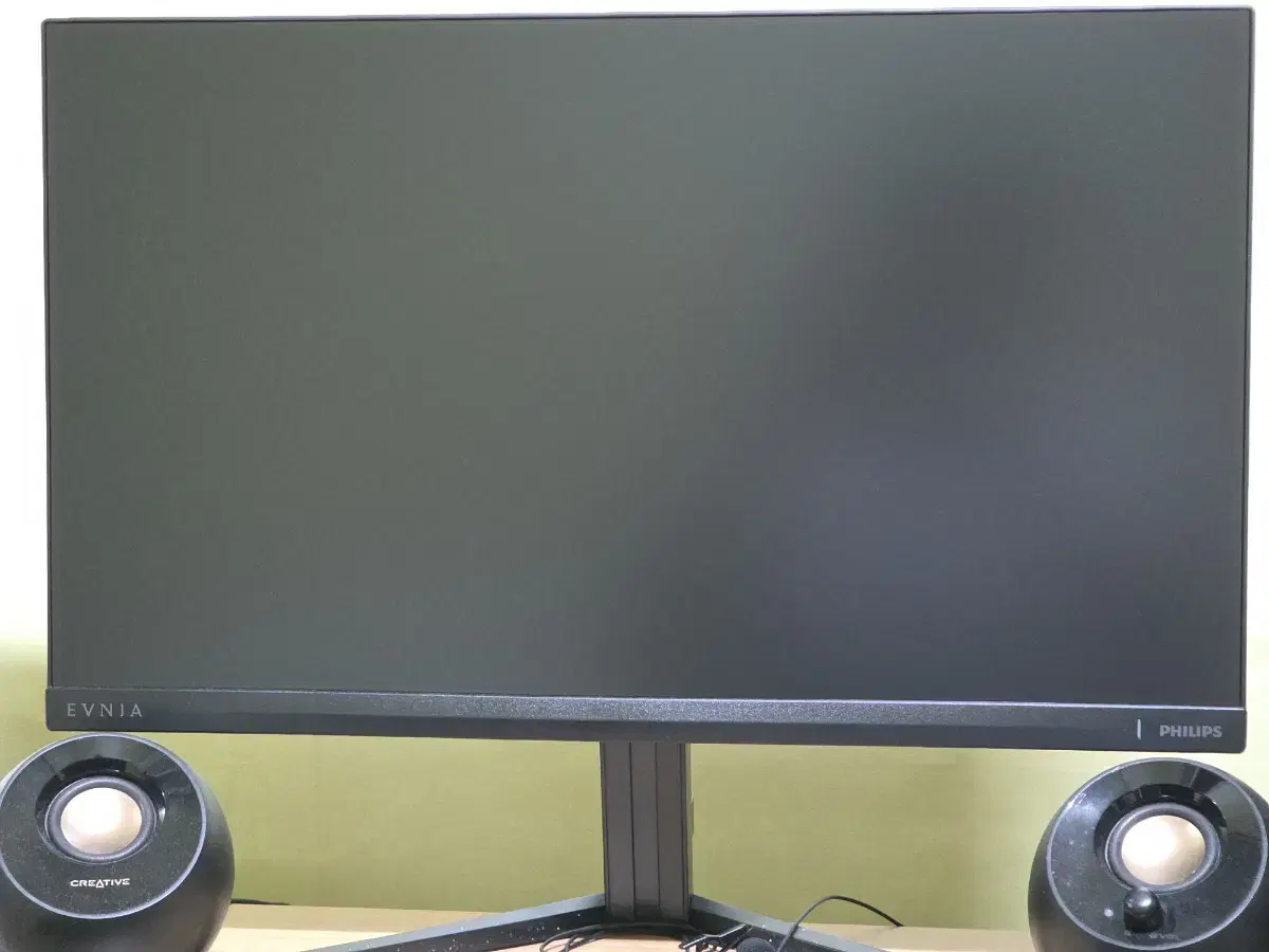 Philips Evnia Gaming Monitor 24-inch FHD 180Hz