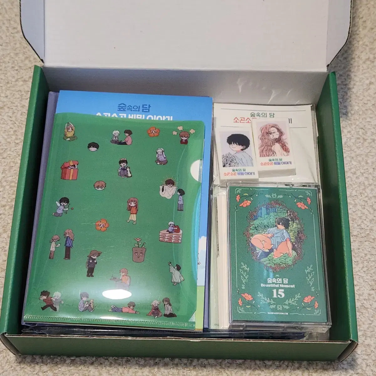 Supdam Funding Happybean Whispering Secret Story Naver Webtoon