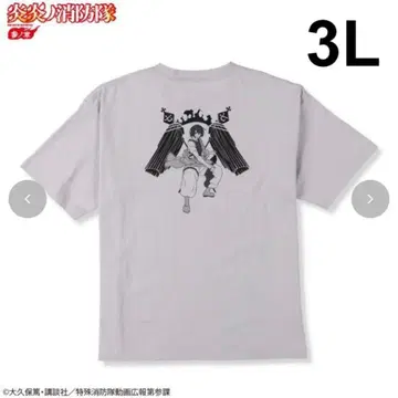 불꽃 소방대 티셔츠 신몬 쿠마루 3L