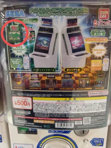 아스트로 시티 판타지 존 미니어처 라이트 플러스