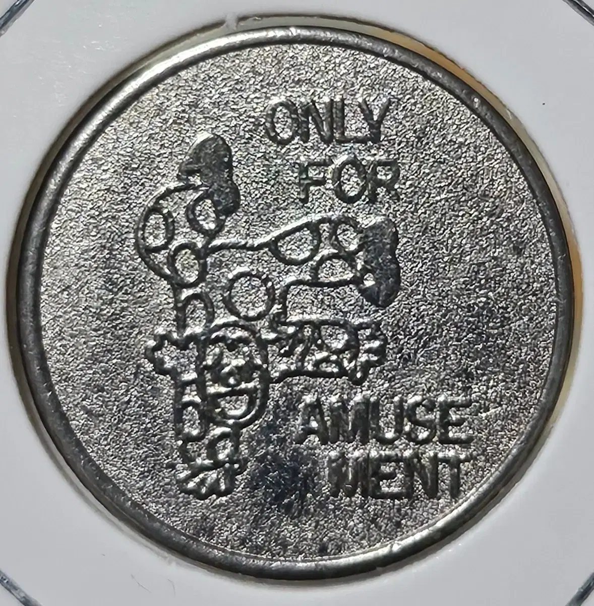 오락실 게임 토큰(코인)