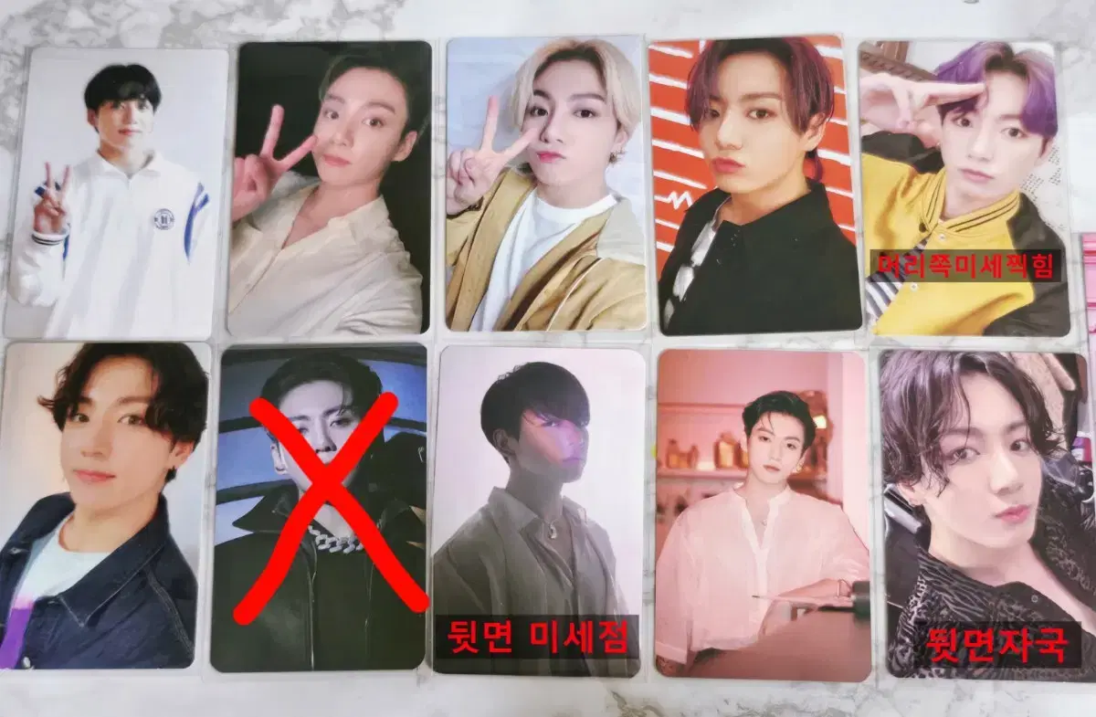 BTS 정국 지민 포토카드 포카 프루프 버터 BE 엠투유 사웨 등 럭드