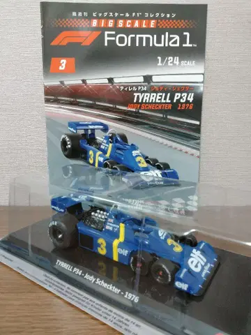 1/24 빅 스케일 F1 컬렉션 3호
