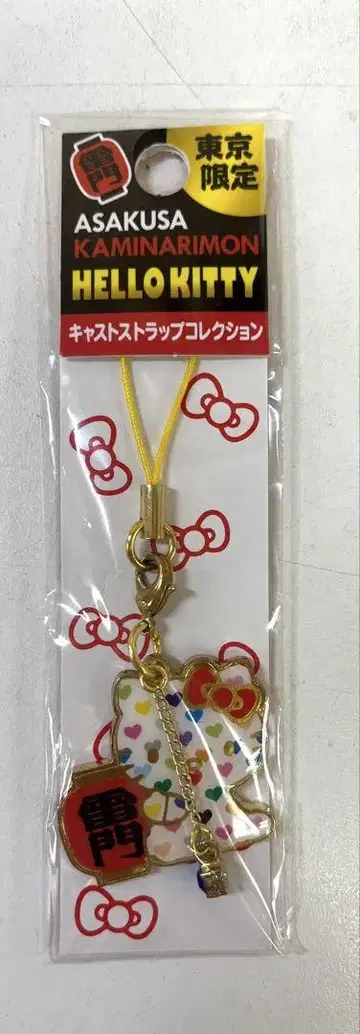 M161 미사용 도쿄 한정판 HELLO KITTY 카미나리몬 스트랩