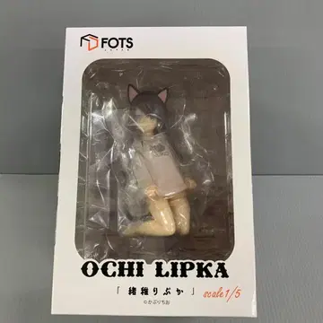 오치리푸카 1/5 PVC 및 ABS 제 페인팅 완성품