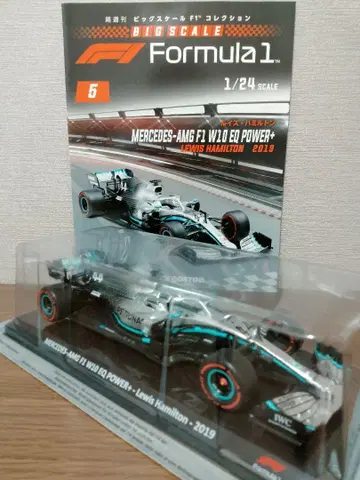1/24 빅 스케일 F1 컬렉션 5호