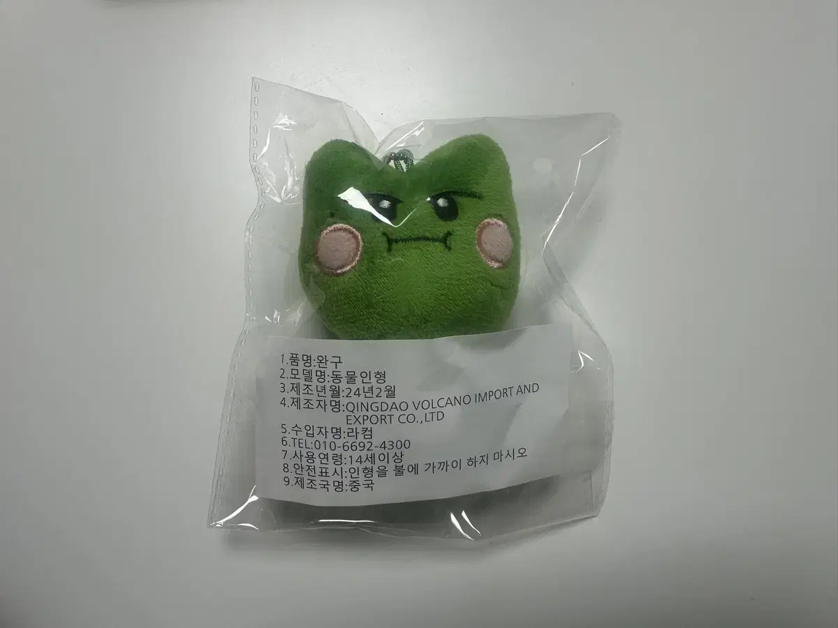 세븐틴 디에잇 10cm 인형 뎨굴이(새상품)