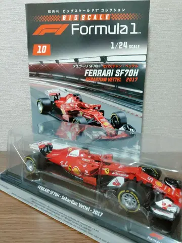 1/24 빅 스케일 F1 컬렉션 10호