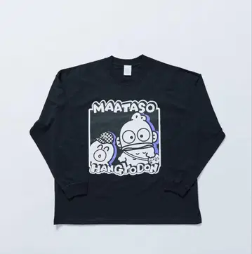 마타소 한교동 콜라보 롱T