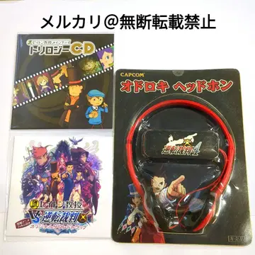 레이튼 교수 헤드폰 + CD 세트