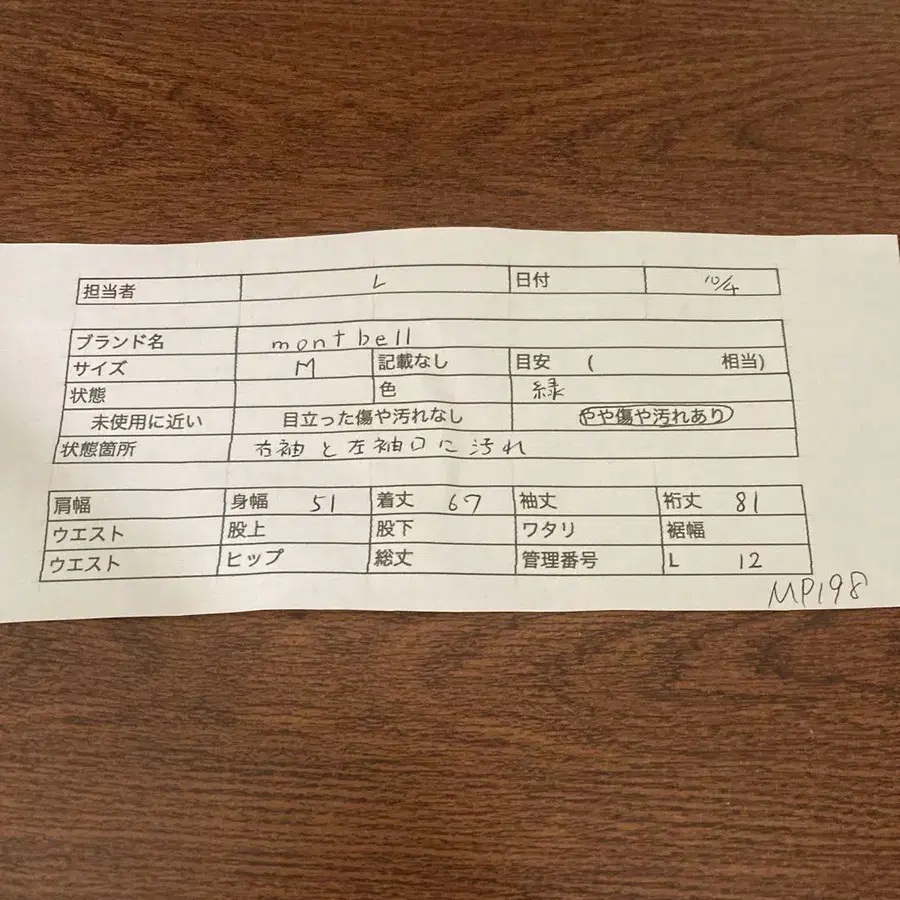 9번째 상품 이미지