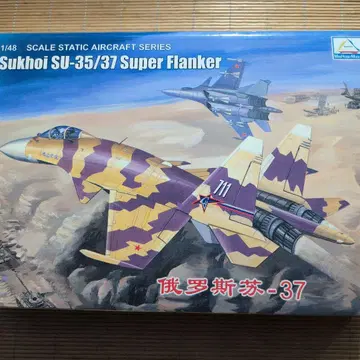 미니 호비 모델 1/48 Su-37/38