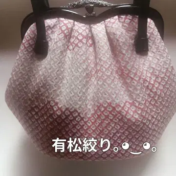 아리마츠 시로기 모기모노 가방 미사용 보관품