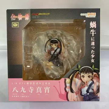 야쿠지 마요 '바케모노가타리' 1/8 PVC 페인팅 완성품