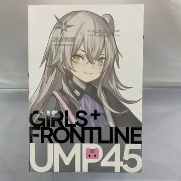 UMP45 타레우사 SS Ver. '인형 프론트 라인' 1/7