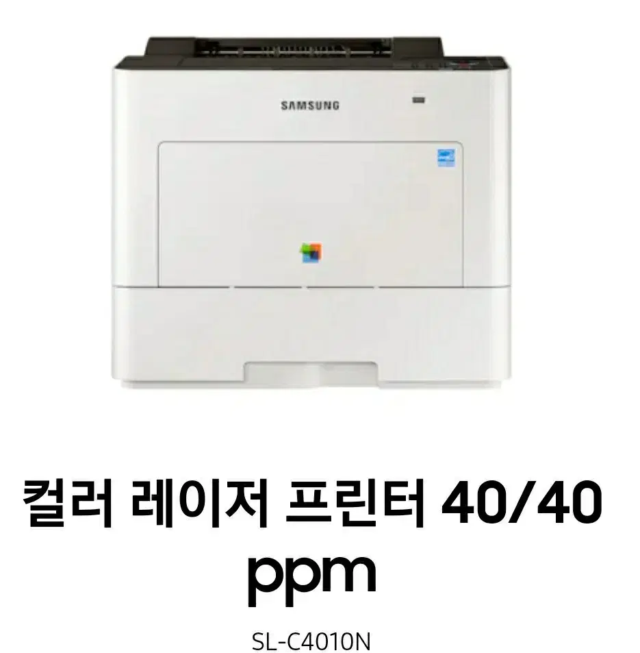 삼성 컬러레이저 프린터 토너포함