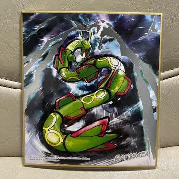 포켓몬 색지 레쿠자