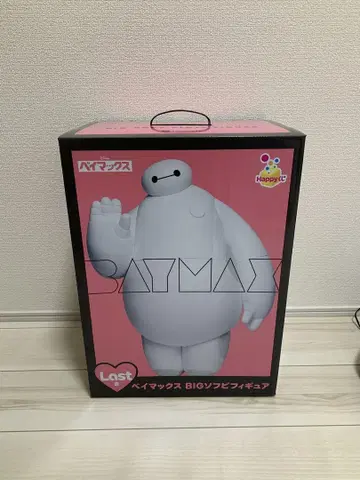 베이맥스 Happy 복권 Last 상 베이맥스 BIG 소프트 비닐 피규어