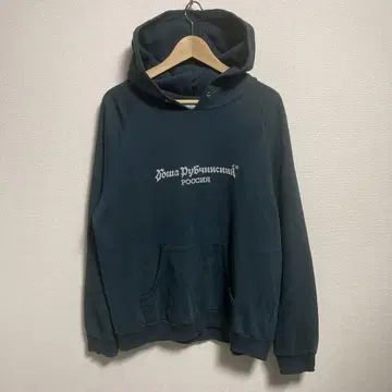 Gosha Rubchinskiy 풀오버 후드티 구제 의류 L